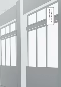 Page 45 of You can be honest with your teacher - preview thumbnail