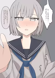 Page 69 of You can be honest with your teacher - preview thumbnail