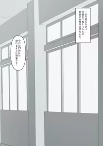 Page 9 of You can be honest with your teacher - preview thumbnail