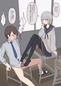 Page 94 of You can be honest with your teacher - preview thumbnail