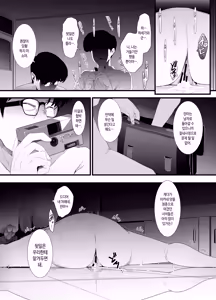Page 42 of Seishun no Ranman Osage | 청춘의 난만 댕기머리 - preview thumbnail