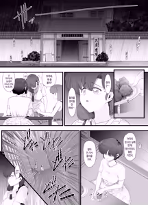 Page 43 of Seishun no Ranman Osage | 청춘의 난만 댕기머리 - preview thumbnail