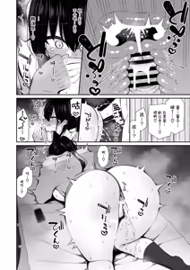Page 43 of Cool na Gal ga Onaho ni Natte Kureru Hanashi | 酷酷的辣妹成为我专属飞机杯的故事 - preview thumbnail