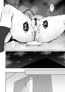 Page 63 of Cool na Gal ga Onaho ni Natte Kureru Hanashi | 酷酷的辣妹成为我专属飞机杯的故事 - preview thumbnail