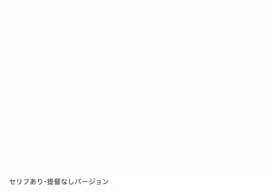 Page 21 of アイオワは帰国するそうです - preview thumbnail