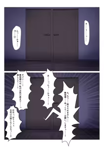 Page 3 of 隣にいる彼女の喘ぎ声を聴きながらアナニーをする男の娘 - preview thumbnail
