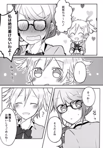 Page 6 of Position Neko - preview thumbnail