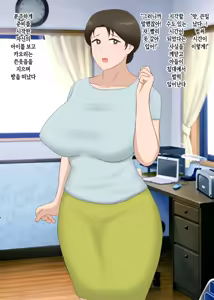 Page 17 of Zetsurin Musuko ga Dosukebe Body Haha  o Dosukebe Ishou ni Kikazarasete Doinran Koubi Shimakuri  | 정력절륜한 아들이 초음란 몸매의 엄마에게 초음란 의상을 입히고 마구마구 음란교미 - preview thumbnail