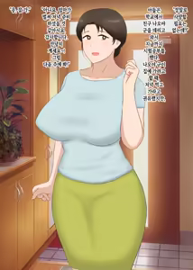 Page 19 of Zetsurin Musuko ga Dosukebe Body Haha  o Dosukebe Ishou ni Kikazarasete Doinran Koubi Shimakuri  | 정력절륜한 아들이 초음란 몸매의 엄마에게 초음란 의상을 입히고 마구마구 음란교미 - preview thumbnail