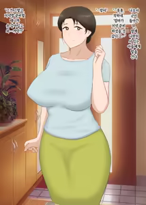 Page 20 of Zetsurin Musuko ga Dosukebe Body Haha  o Dosukebe Ishou ni Kikazarasete Doinran Koubi Shimakuri  | 정력절륜한 아들이 초음란 몸매의 엄마에게 초음란 의상을 입히고 마구마구 음란교미 - preview thumbnail