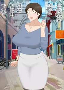 Page 48 of Zetsurin Musuko ga Dosukebe Body Haha  o Dosukebe Ishou ni Kikazarasete Doinran Koubi Shimakuri  | 정력절륜한 아들이 초음란 몸매의 엄마에게 초음란 의상을 입히고 마구마구 음란교미 - preview thumbnail
