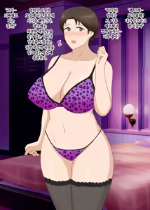 Page 55 of Zetsurin Musuko ga Dosukebe Body Haha  o Dosukebe Ishou ni Kikazarasete Doinran Koubi Shimakuri  | 정력절륜한 아들이 초음란 몸매의 엄마에게 초음란 의상을 입히고 마구마구 음란교미 - preview thumbnail