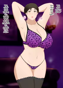 Page 59 of Zetsurin Musuko ga Dosukebe Body Haha  o Dosukebe Ishou ni Kikazarasete Doinran Koubi Shimakuri  | 정력절륜한 아들이 초음란 몸매의 엄마에게 초음란 의상을 입히고 마구마구 음란교미 - preview thumbnail