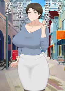 Page 76 of Zetsurin Musuko ga Dosukebe Body Haha  o Dosukebe Ishou ni Kikazarasete Doinran Koubi Shimakuri  | 정력절륜한 아들이 초음란 몸매의 엄마에게 초음란 의상을 입히고 마구마구 음란교미 - preview thumbnail