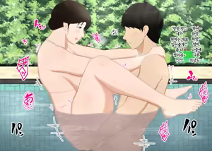 Page 97 of Zetsurin Musuko ga Dosukebe Body Haha  o Dosukebe Ishou ni Kikazarasete Doinran Koubi Shimakuri  | 정력절륜한 아들이 초음란 몸매의 엄마에게 초음란 의상을 입히고 마구마구 음란교미 - preview thumbnail