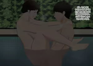 Page 99 of Zetsurin Musuko ga Dosukebe Body Haha  o Dosukebe Ishou ni Kikazarasete Doinran Koubi Shimakuri  | 정력절륜한 아들이 초음란 몸매의 엄마에게 초음란 의상을 입히고 마구마구 음란교미 - preview thumbnail
