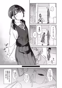 Page 4 of Okaeri - I'm waiting for you.... (decensored) - preview thumbnail