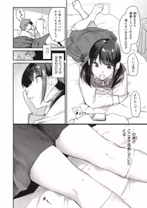 Page 5 of Okaeri - I'm waiting for you.... (decensored) - preview thumbnail