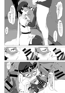 Page 19 of Magical Mask Fou Mask - preview thumbnail