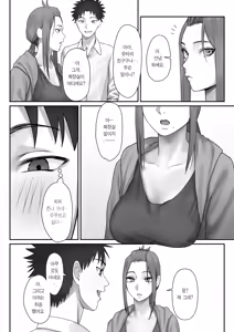 Page 15 of Boku dake no Yuki Ane | 나만의 유키 누나 - preview thumbnail