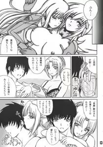 Page 27 of Снегурочка - preview thumbnail