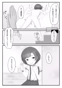 Page 105 of SC Naru - preview thumbnail