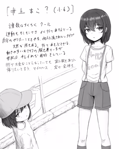 Page 211 of SC Naru - preview thumbnail