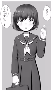 Page 226 of SC Naru - preview thumbnail