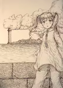 Page 299 of SC Naru - preview thumbnail
