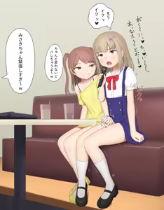 Page 1235 of SC Naru Part 2 - preview thumbnail