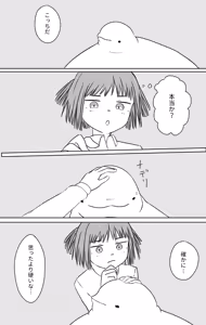 Page 1241 of SC Naru Part 2 - preview thumbnail