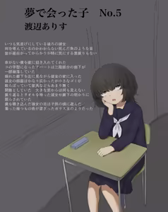 Page 1341 of SC Naru Part 2 - preview thumbnail