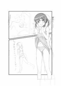 Page 1854 of SC Naru Part 2 - preview thumbnail
