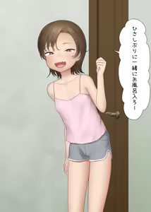 Page 395 of SC Naru Part 2 - preview thumbnail