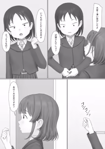 Page 583 of SC Naru Part 2 - preview thumbnail
