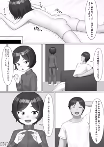 Page 790 of SC Naru Part 2 - preview thumbnail