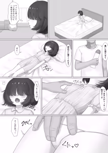 Page 820 of SC Naru Part 2 - preview thumbnail