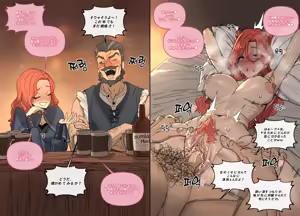 Page 16 of Mabinogi Mobile - preview thumbnail