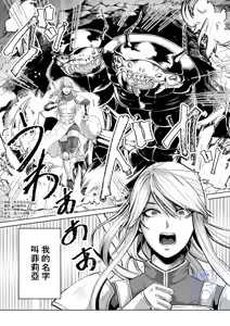 Beddo to nyokenshi o kowasu uttae ｜攻略女剑士与床的求爱 — hentai manga cover on Fhentai
