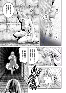Page 34 of Beddo to nyokenshi o kowasu uttae ｜攻略女剑士与床的求爱 - preview thumbnail
