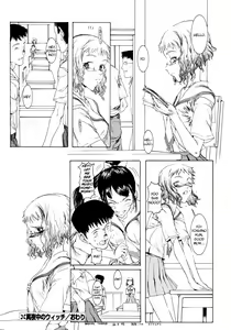 Page 16 of Mayonaka no Witch - preview thumbnail