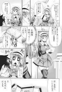 Page 190 of Nikuyoku Analyze - preview thumbnail