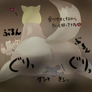 Page 105 of scafem - preview thumbnail
