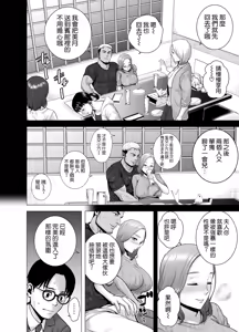 Page 103 of 無題のドキュメント1-2 - preview thumbnail
