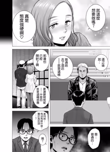 Page 105 of 無題のドキュメント1-2 - preview thumbnail