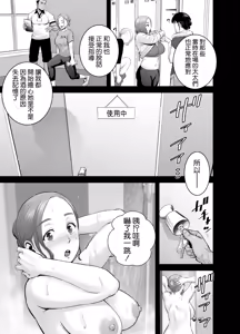 Page 118 of 無題のドキュメント1-2 - preview thumbnail