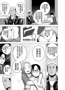 Page 120 of 無題のドキュメント1-2 - preview thumbnail