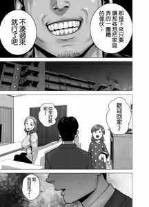 Page 126 of 無題のドキュメント1-2 - preview thumbnail