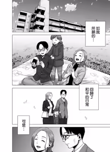 Page 127 of 無題のドキュメント1-2 - preview thumbnail