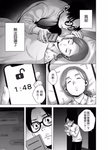 Page 128 of 無題のドキュメント1-2 - preview thumbnail